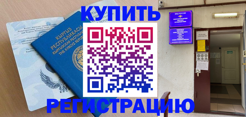 регистрация для дет. сада в Лодейном Поле