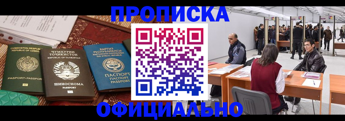 прописка в квартире в Лодейном Поле